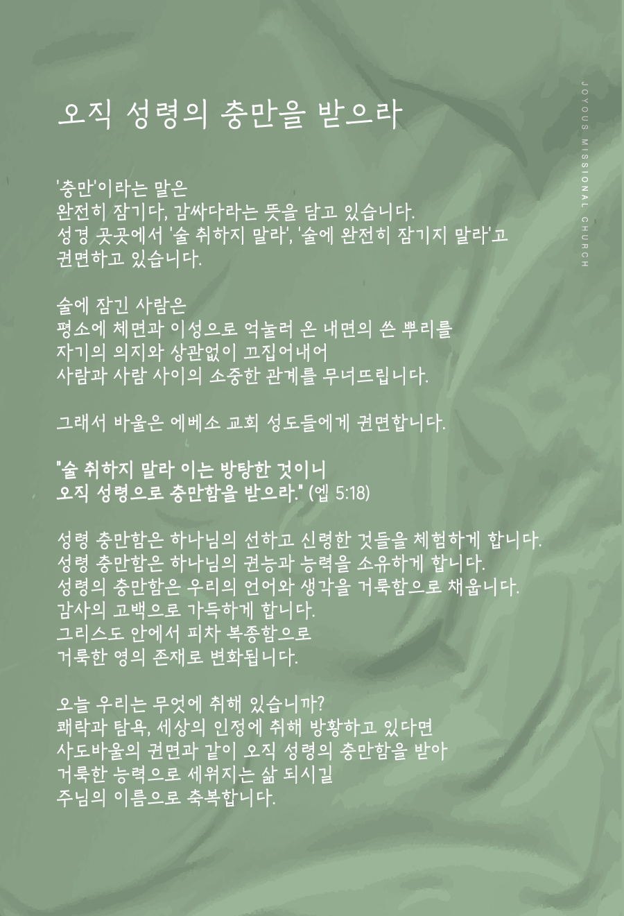 조이어스창_웹배너_홍_3.jpg