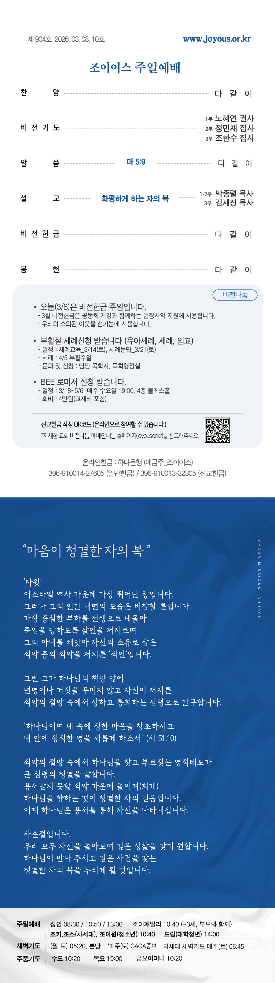 세로주보_0308.jpg