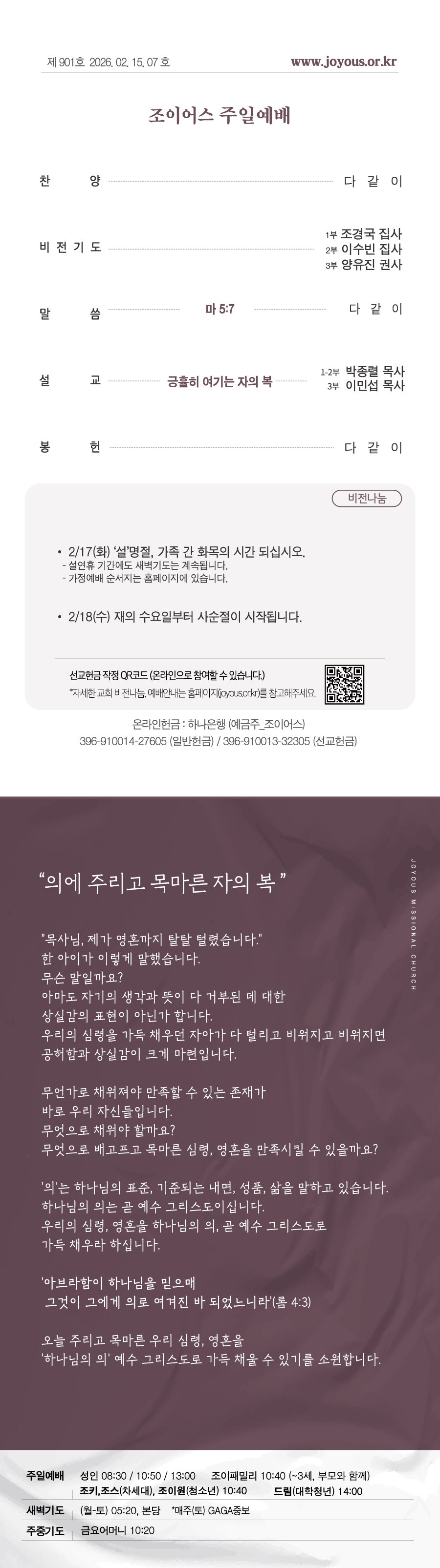 세로주보0214.jpg
