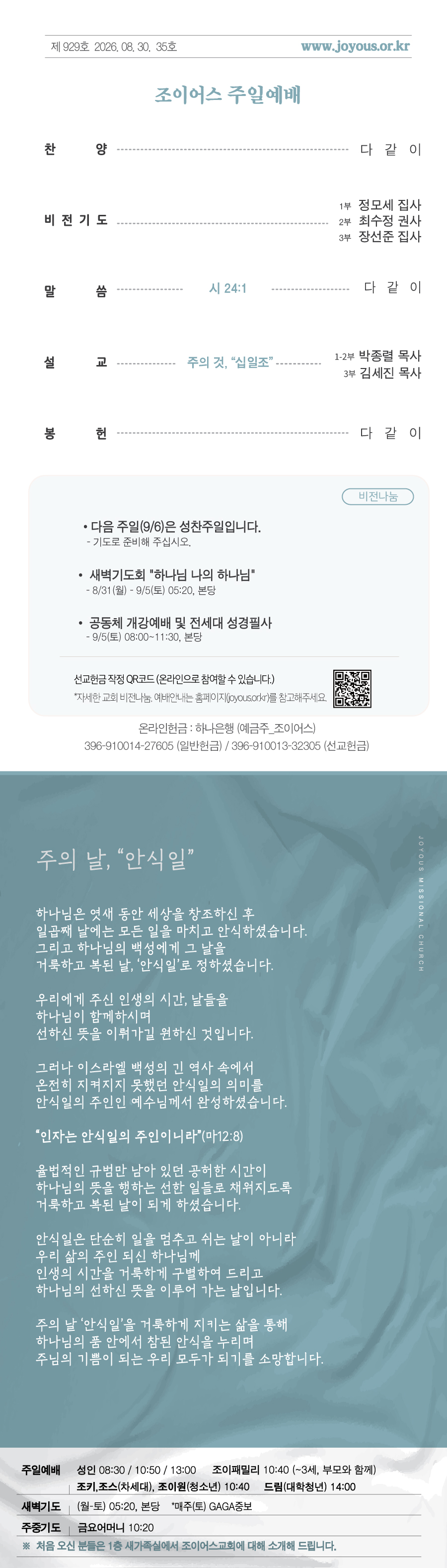세로주보.jpg