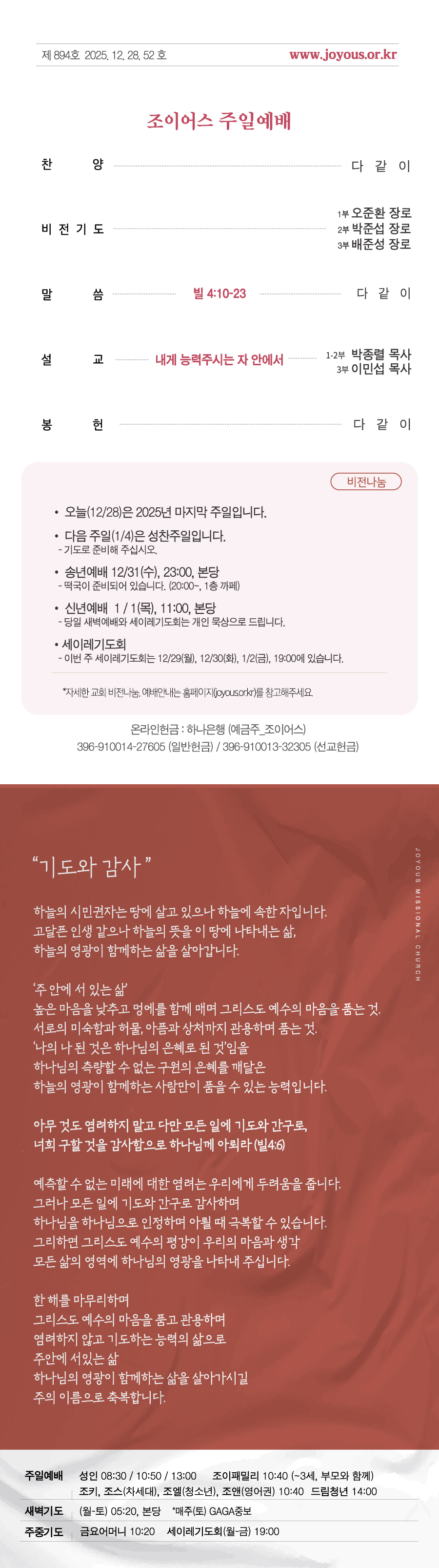 세로주보1228.jpg