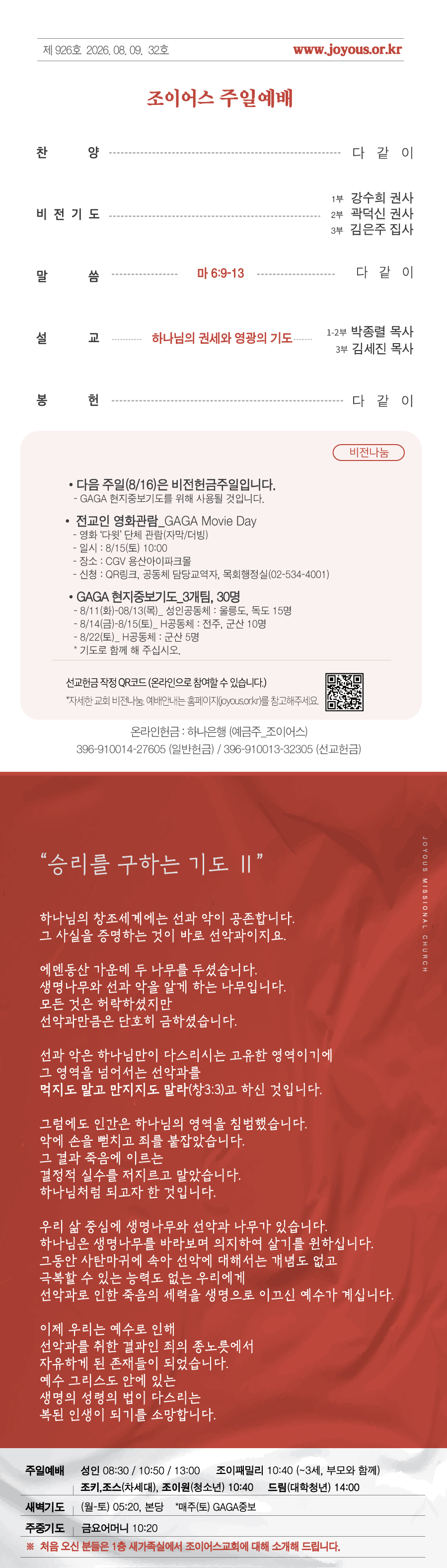 세로주보.jpg