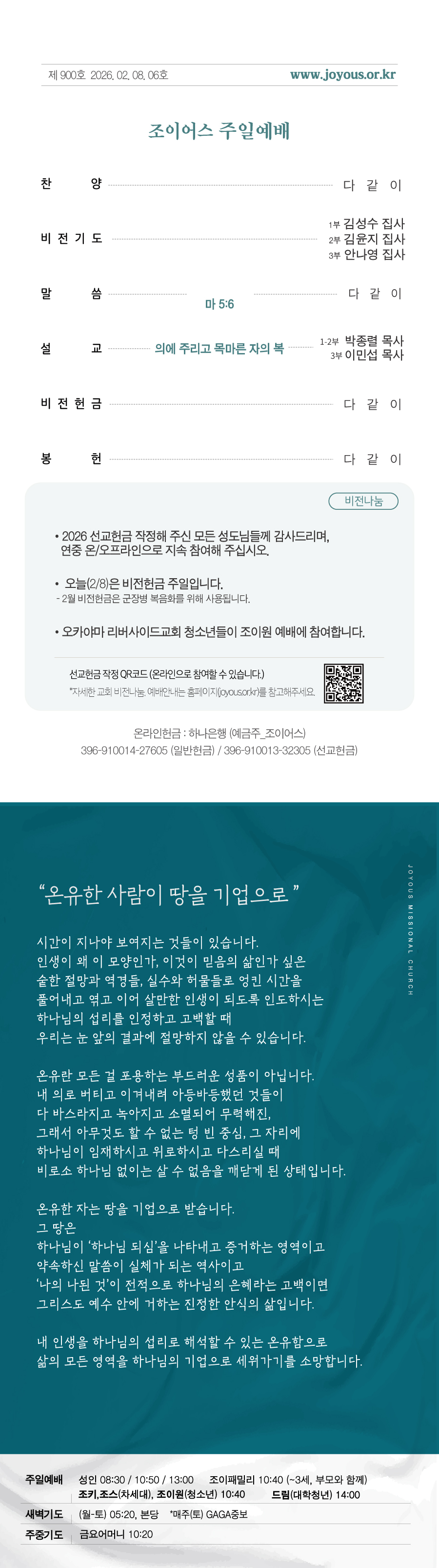 세로주보0208.jpg