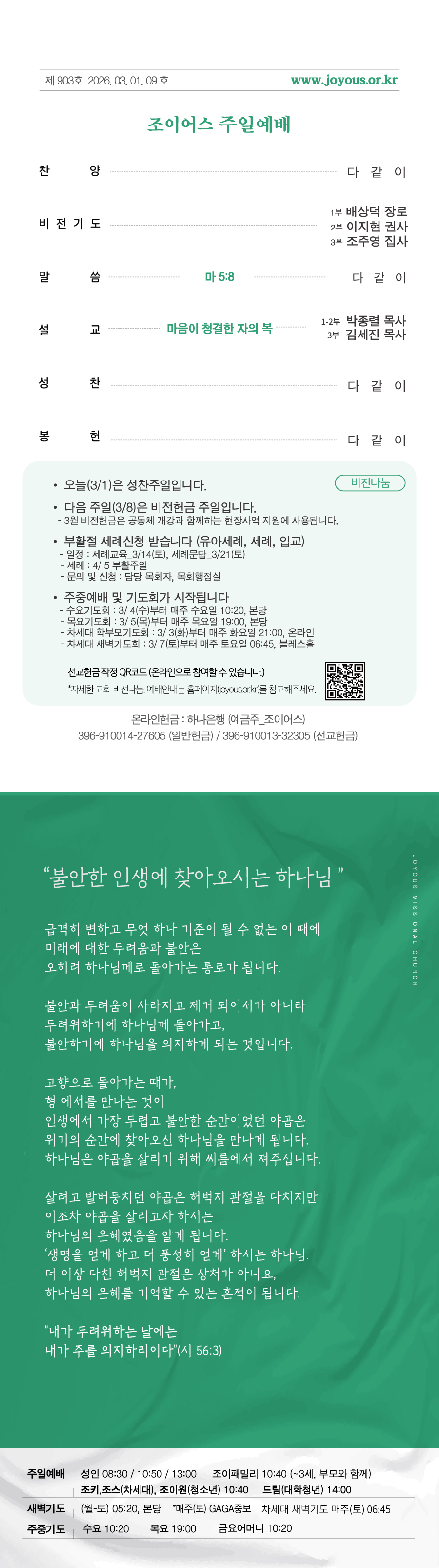 세로주보0301.jpg