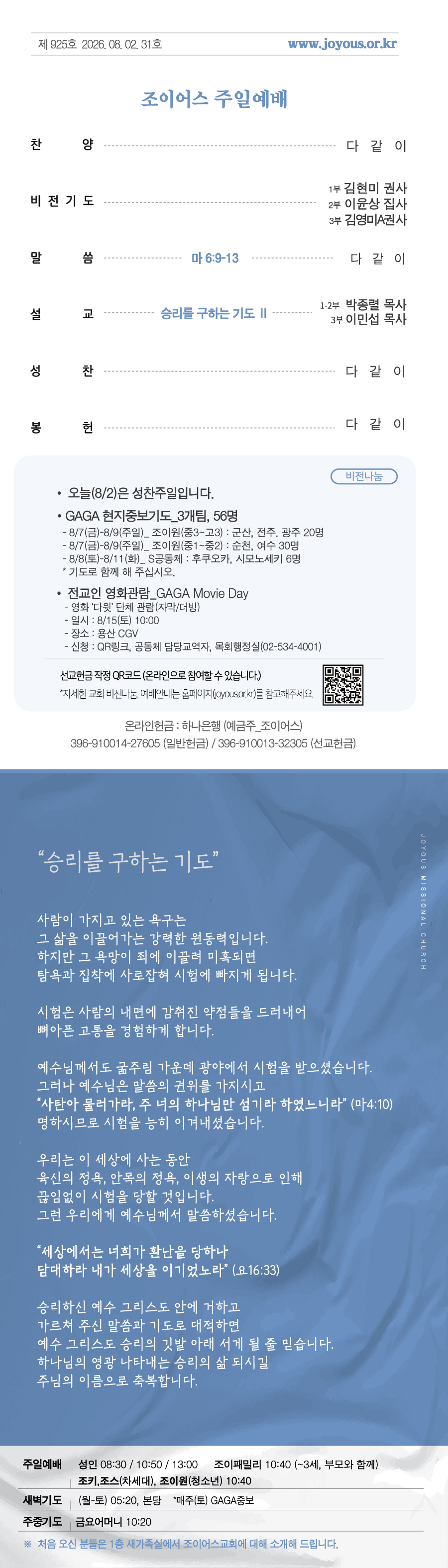 세로주보.jpg