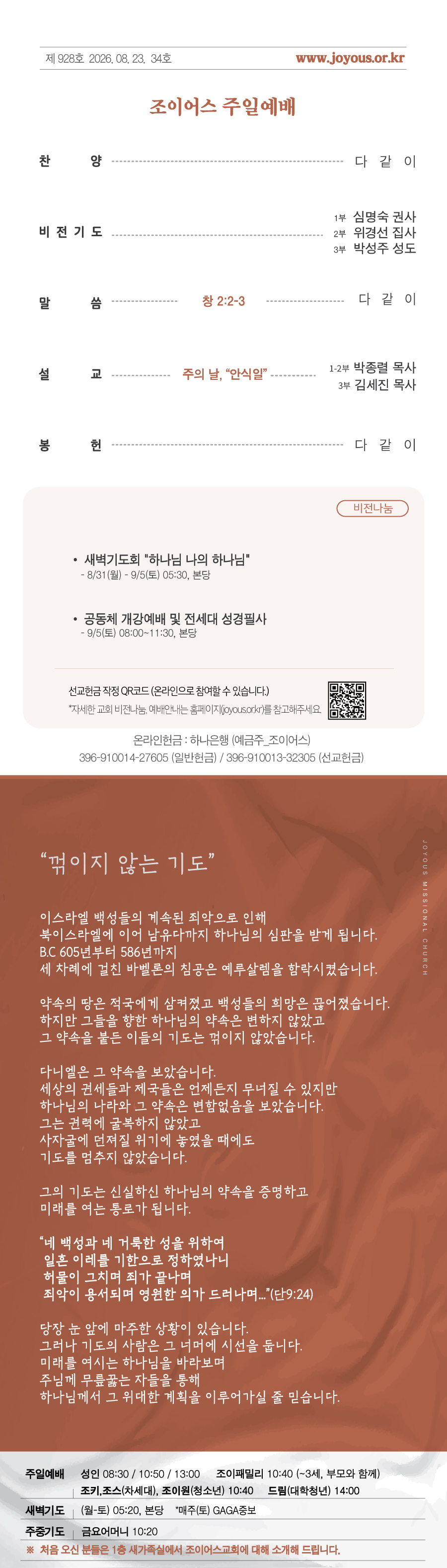 세로주보.jpg