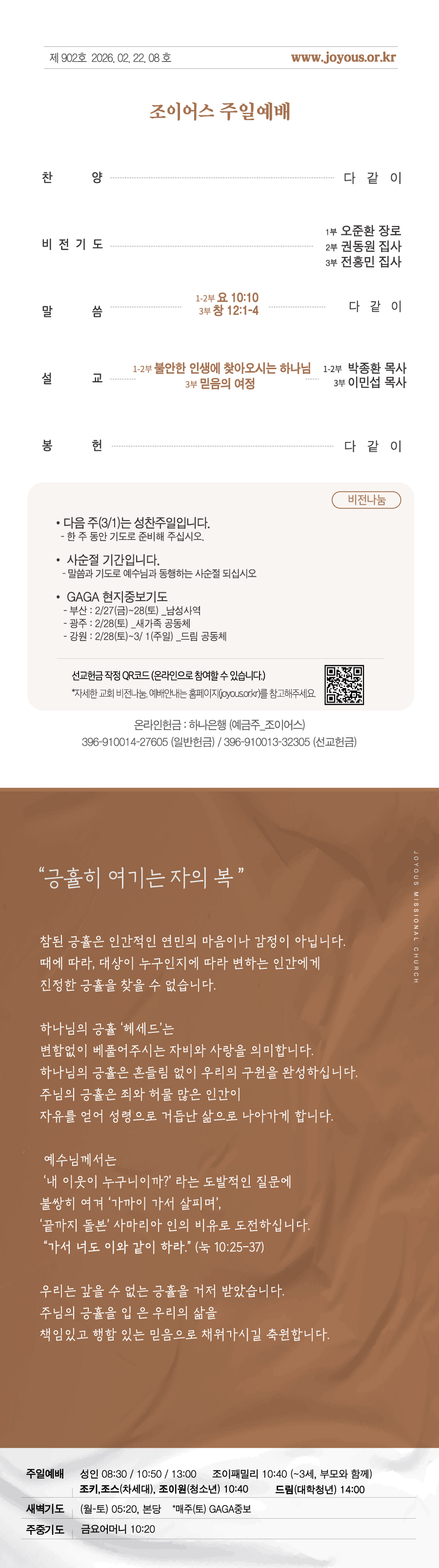 세로주보0222.jpg