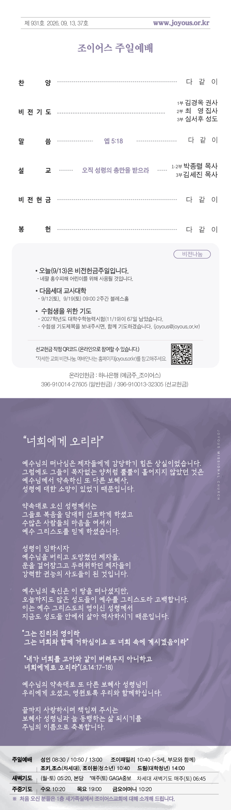 세로주보.jpg