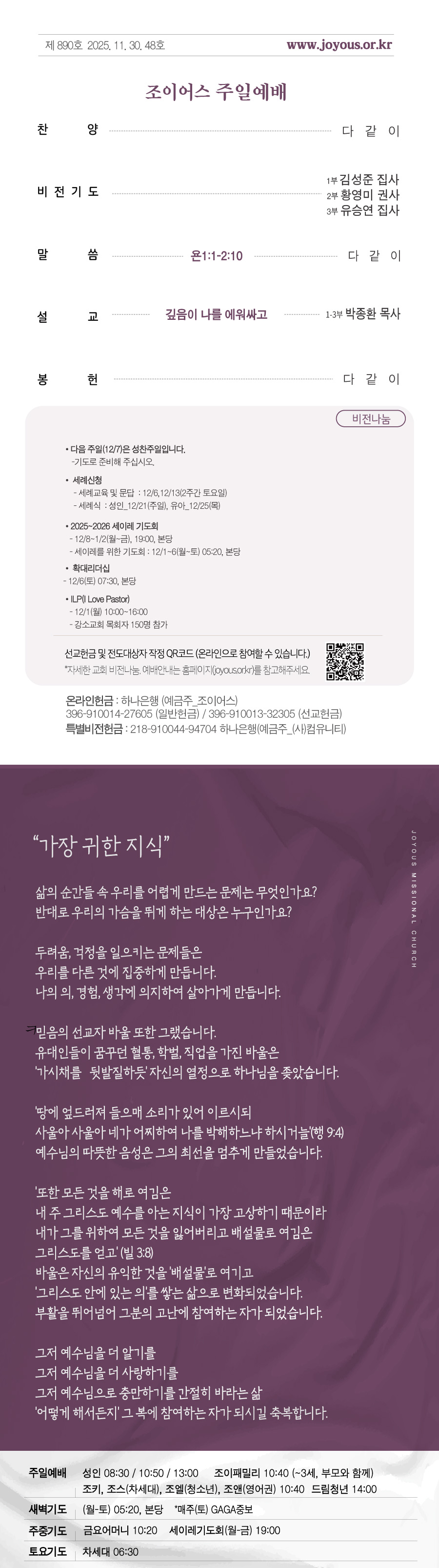 세로주보1130.jpg