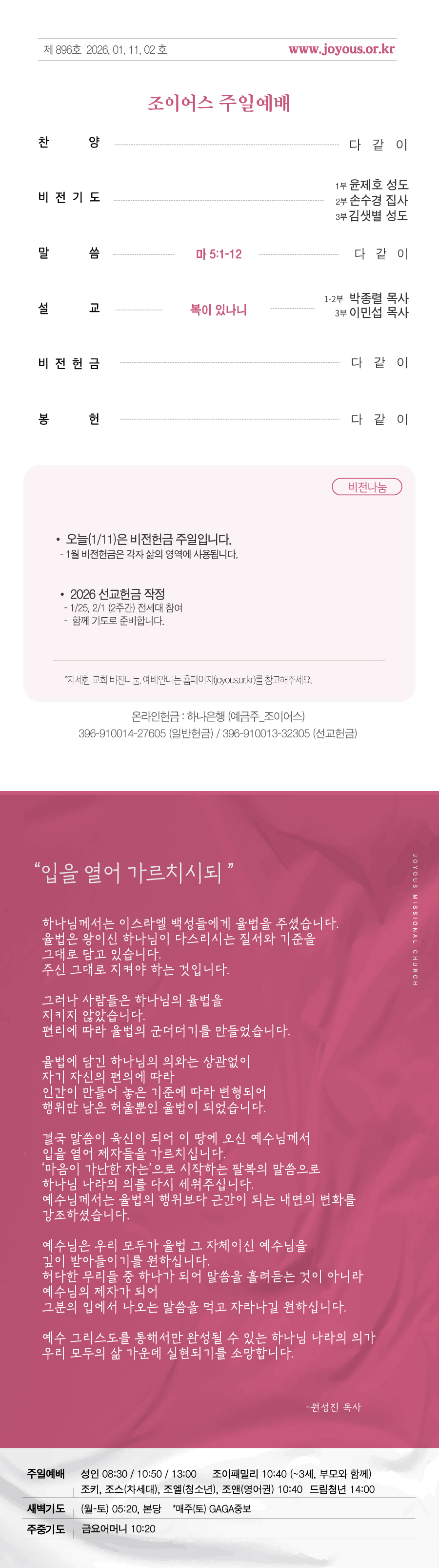 세로주보0111.jpg